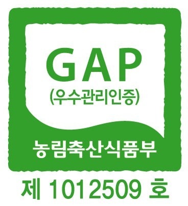 GAP 우수관리인증 마크, 인증번호 제1012509호